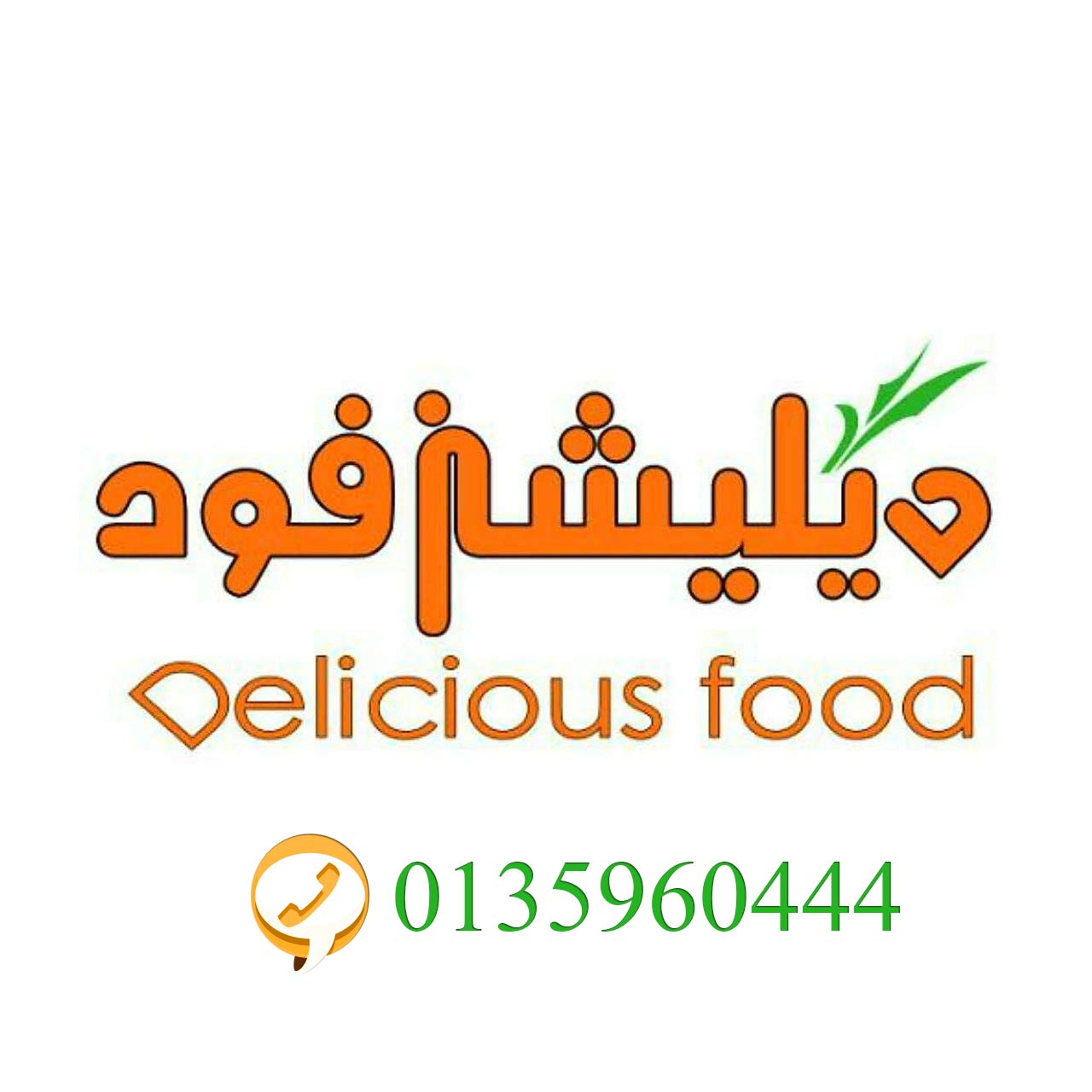 صورة