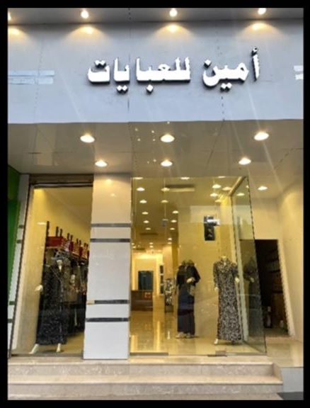 صورة