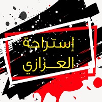 صورة