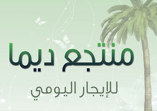 صورة