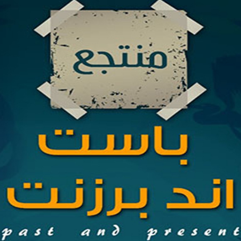 صورة