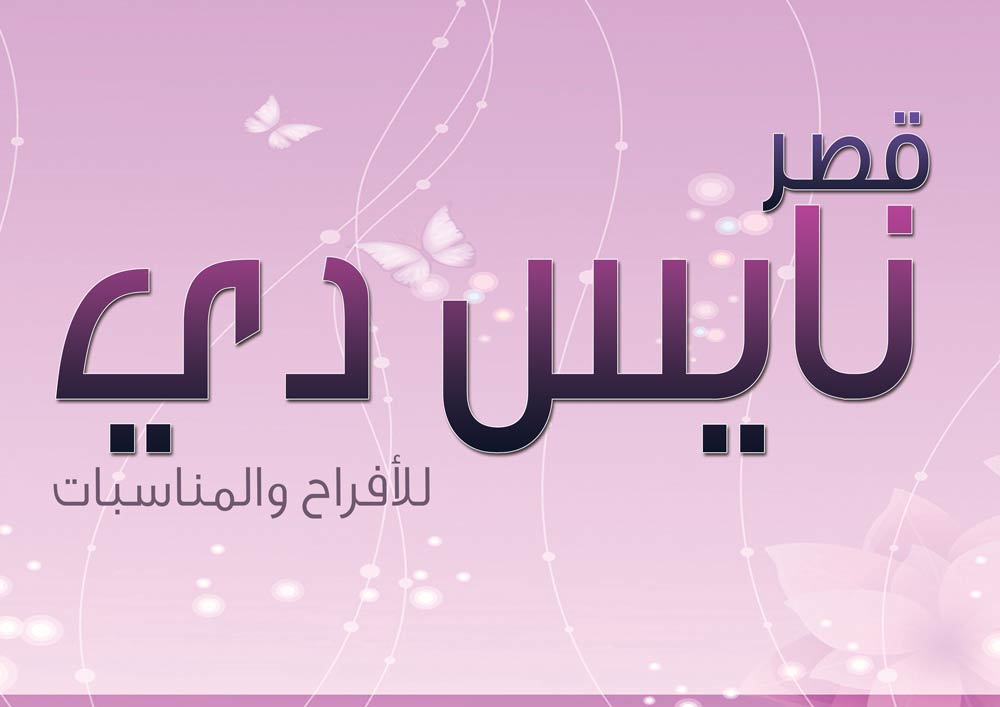 صورة