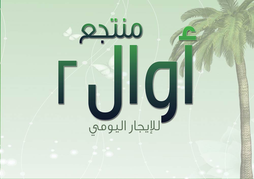 صورة