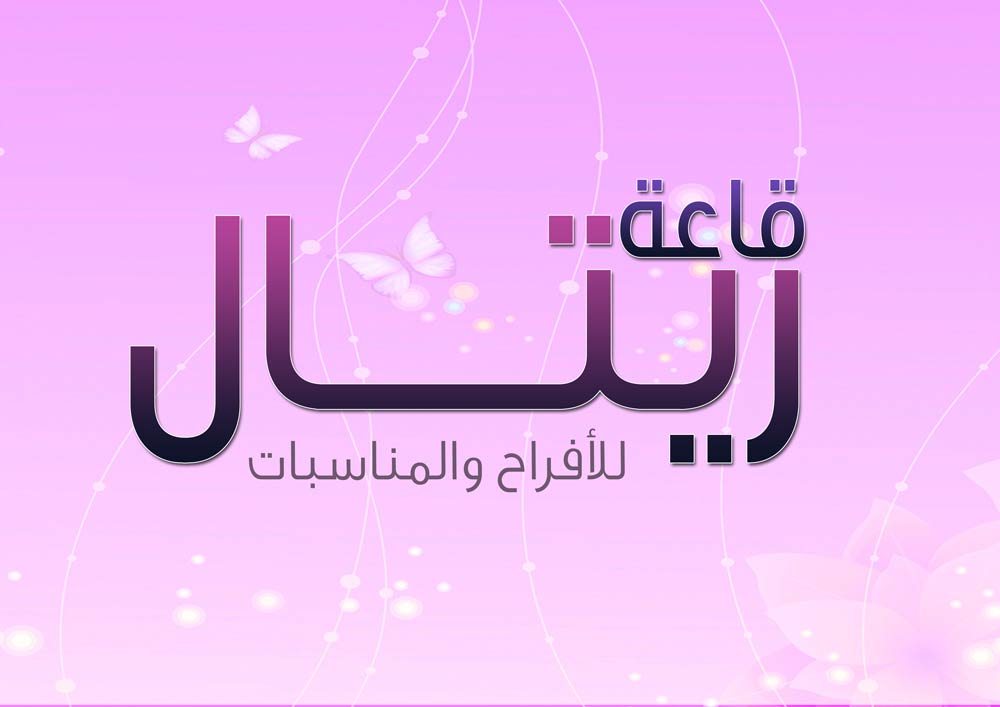 صورة