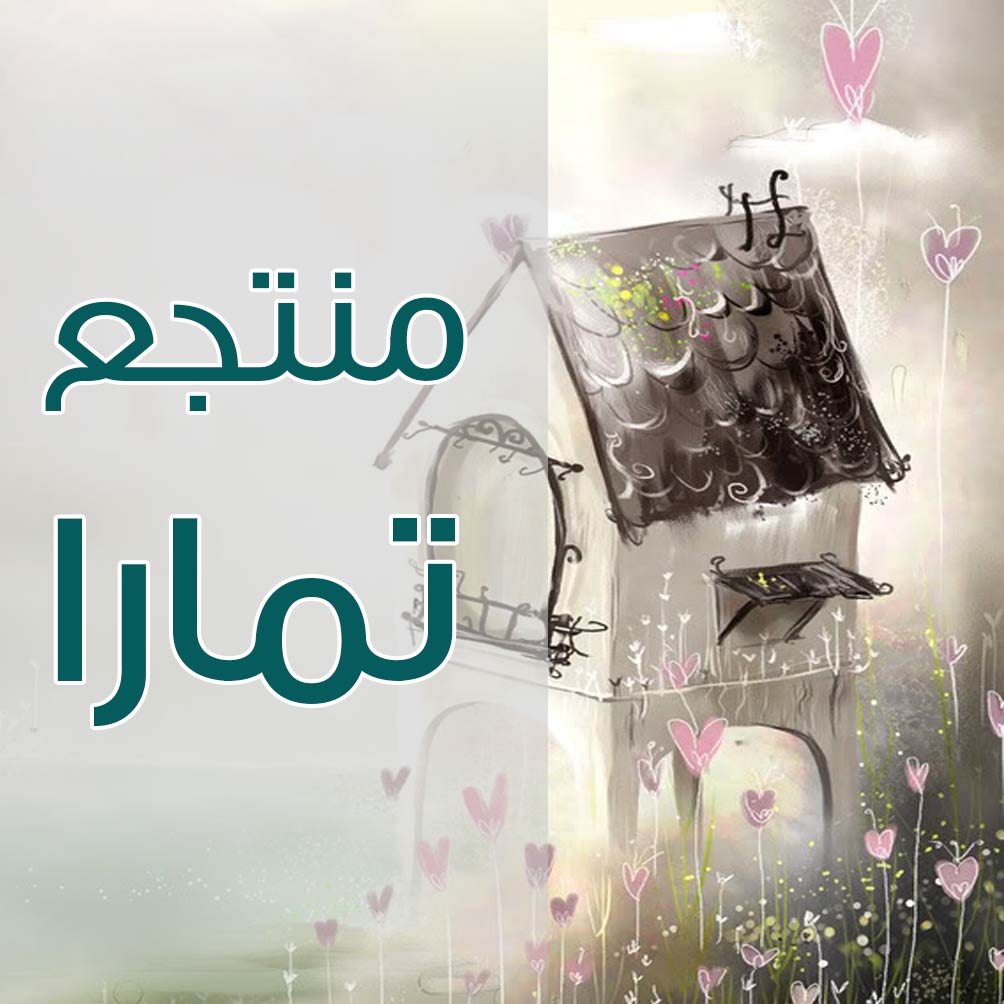 صورة