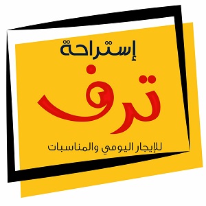صورة