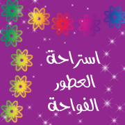 صورة