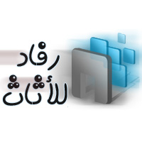 صورة